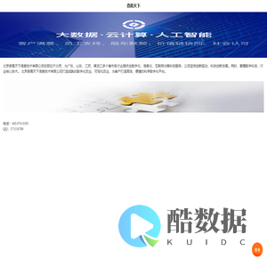 奇赢天下
