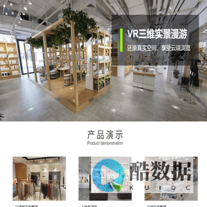 全息世界