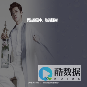 北京清浊科技传播有限公司