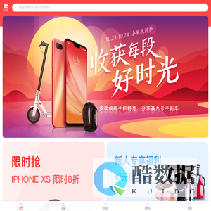 智小资商城