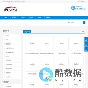 光纤测试/稳定光源高速光功率计/MPO极性测试/线序测试
