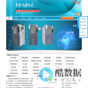 无锡海力斯环境设备有限公司