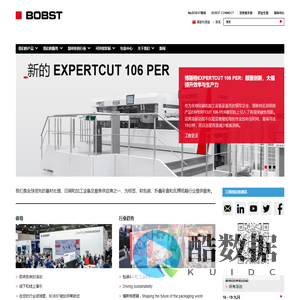 BOBST: 主页