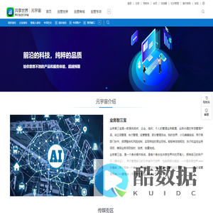 业务智三宝