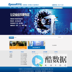 精细化学品配方管理软件,精细化学品配方,精细化学品软件,精细化学品论坛,精细化学品专家,精细化学品E