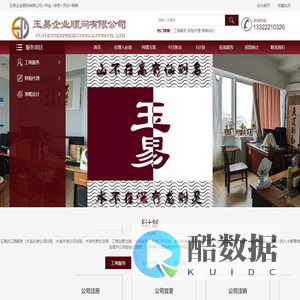 大连玉易财务|代办高新园区公司注册|大连工商注册|大连代理记账|大连代办食品许可证
