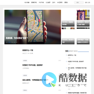 陆玖商业评论