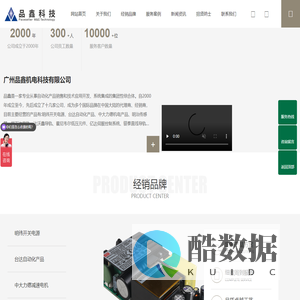 明纬电源