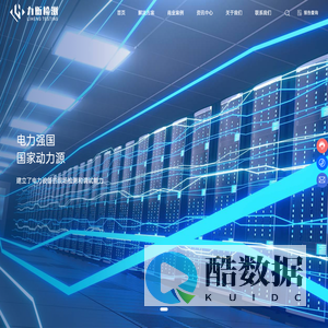 苏州力衡检测技术有限公司-提供新能源电力设备现场调试