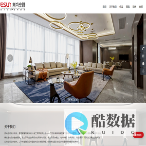 南通奕尚空间设计_宋必胜,奕尚空间,南通室内设计,南通奕尚空间,商业空间