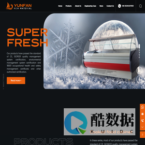YunFan New Material-Air curtain cabinet-Cooked food cabinet