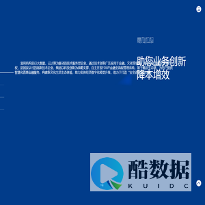 富利机构