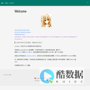 Viki - A simple Wiki page in Markdown from notebook of VNote