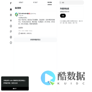 欢迎来到