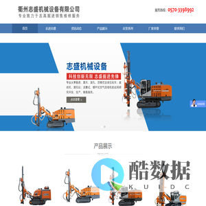 联系我们果博福东方布斯公司客服电话17787888880[河北区]