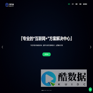 青岛千易万维网络科技有限公司