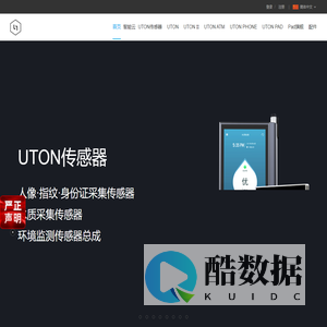 和数商城-和数软件产品中心|上海和数软件有限公司