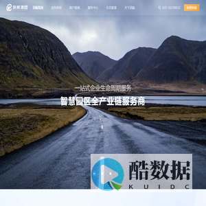 滨航集团