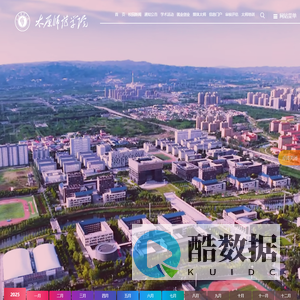 太原师范学院