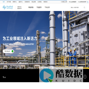 华海（北京）科技股份有限公司