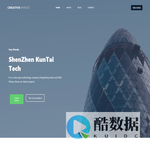 鲲泰科技JoyRim