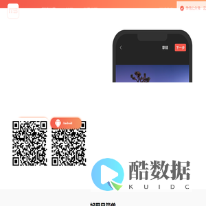 云美摄-视频制作工具-给你不一样的剪辑体验