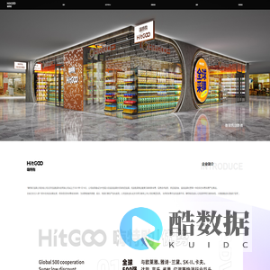 HitGoo
