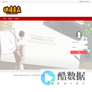 咕噜亮点积分商城-首页