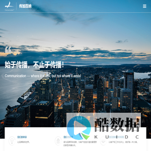 北京传加百纳文化发展有限公司