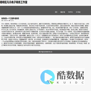 玩家首选的手游下载与攻略平台-联测手游网