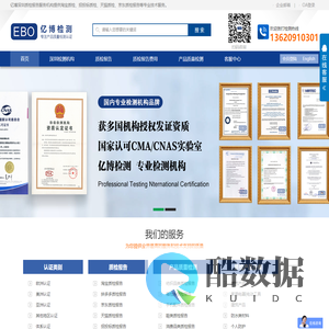 深圳质检报告_检测报告_检测机构_产品质量检测报告