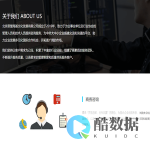 北京思慧翔基文化发展有限公司