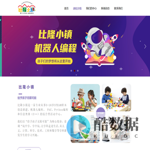 广州睿江科技发展有限公司