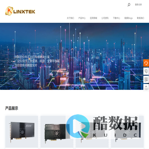 高性能分布式光纤传感系统