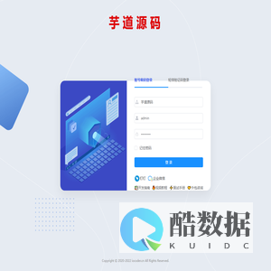 微钓管理系统