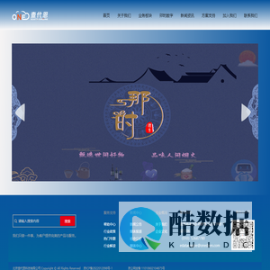 壹代恩