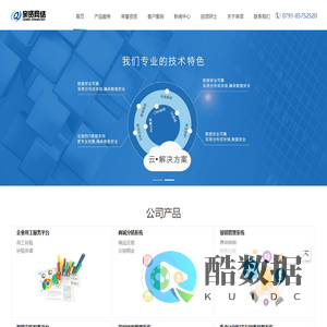 江西亲贤网络科技有限公司-首页