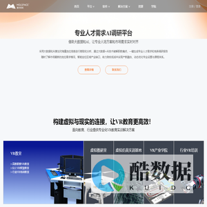 摩尔空间 | VR教育_VR教室——让VR教育更简单