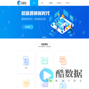 首页-华唐云树