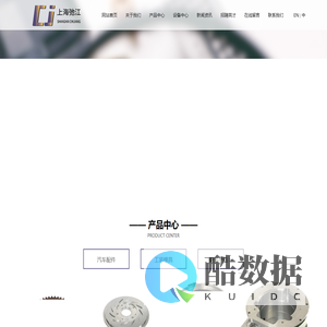 精密五金件加工_精密数控车床加工_进口数控加工-上海弛江精密机械有限公司