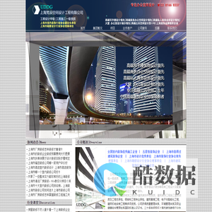 上海办公楼装修|写字楼装修|上海写字楼设计|办公楼设计|上海办公室装修|上海办公室设计