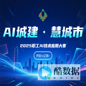 创新大赛作品提交系统