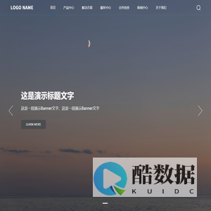 首页_站点名称