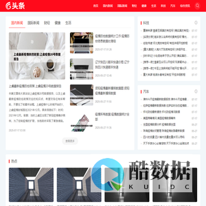 红色城市网