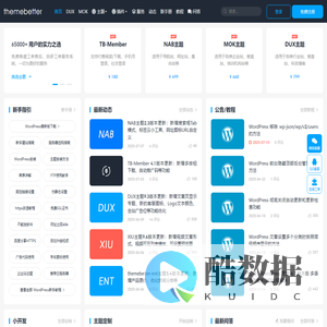 更好的WordPress主题_可靠的WordPress开发商_themebetter