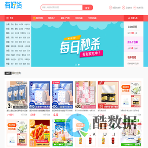 各类淘宝店铺商品热卖排行榜 - 神店榜