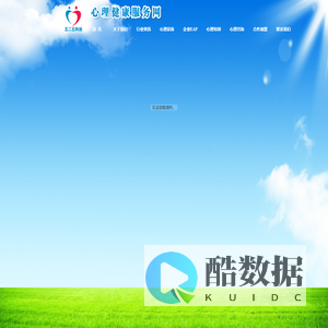 北京五二五科技有限责任公司