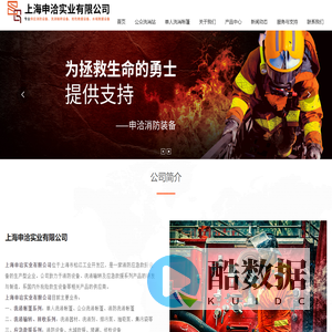 洗消帐篷-单人洗消帐篷-核生化洗消防护-申洽