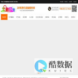 无动力游乐设备生产厂家-游乐设备厂家-非标游乐设备厂家-河南童趣园游乐设备有限公司