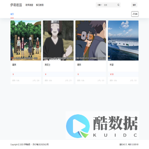 伊萌皓园 - 汇聚全网优质的COS美图平台